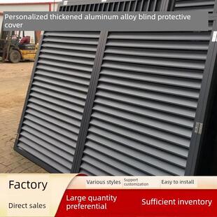铝合金百叶窗空调室外机罩防雨遮阳通风口格栅挡栅栏定制外墙装饰