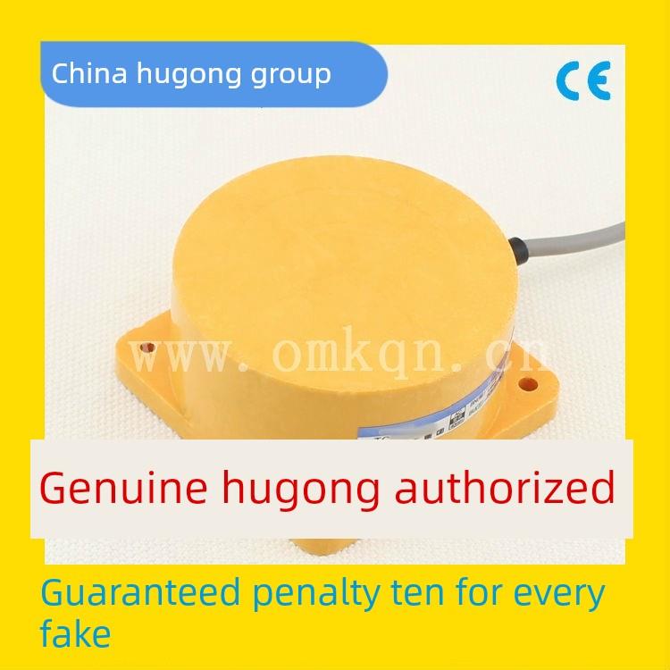 沪工接近开关TCB-3080A B C D AB CD AL BL直流TCB-2080A B交流AB