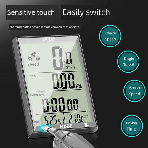 Magene迈金无线公路山地自行车码表骑行测速器里程表单车迈速表记