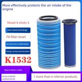 K1532空气过滤器适用于工程机械30装 载机叉车叉车Kw1532空气过滤