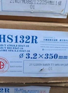 大西洋CHS307不锈钢电焊条CHS407/107/067/047E2209-15白钢E2594
