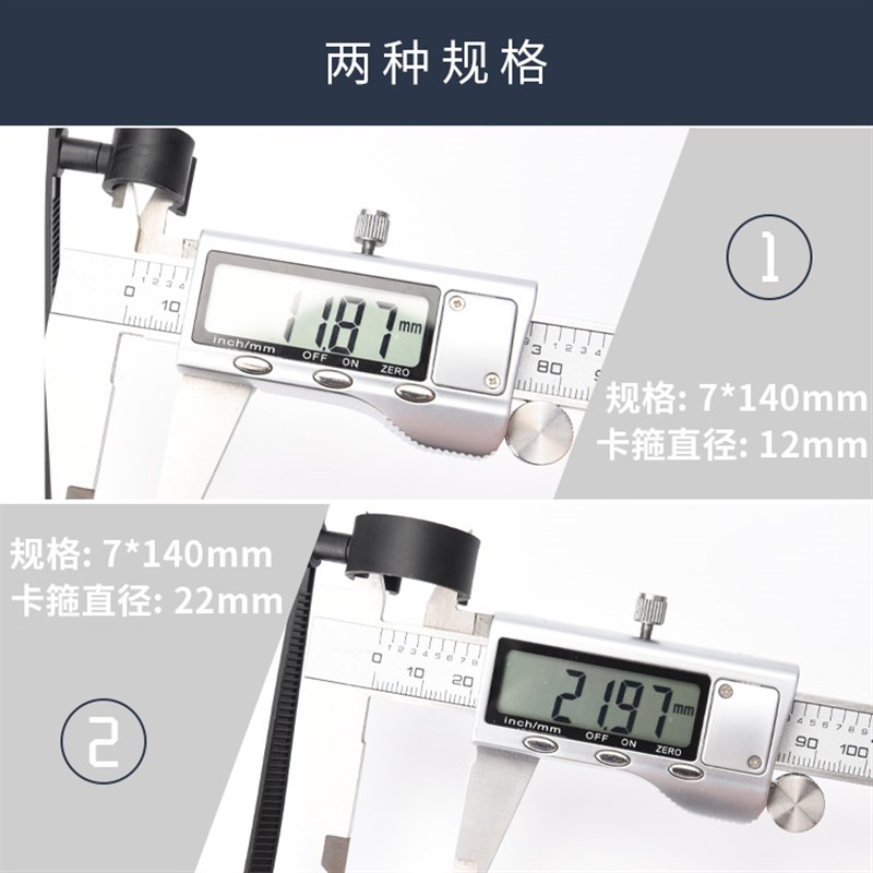 汽车电动车发动机管道水管卡箍专用尼龙扎带管卡扣束线带耐高低温