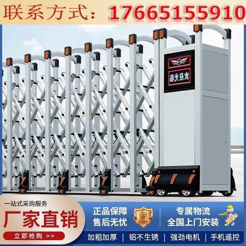 铝合金学校幼儿园抗风折叠推拉无轨自动门电动伸缩门遥控工厂大门