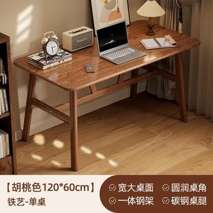 电脑桌卧室家用书桌办公桌子现代简约工作台长方形简易出租屋桌椅
