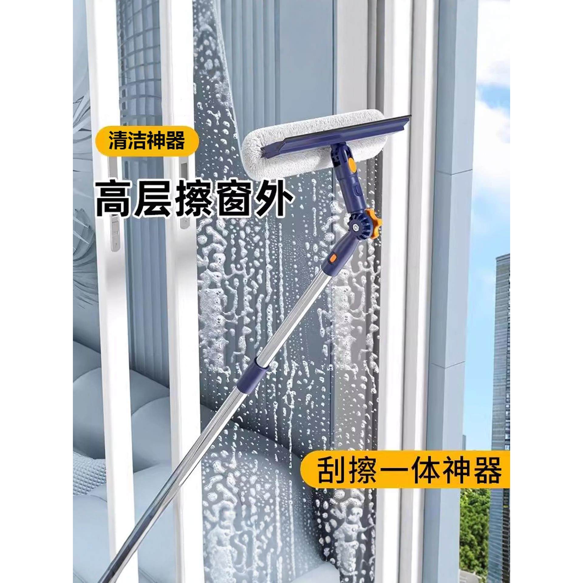 德国擦玻璃神器高层家用清洁窗户双面可自由调节角度刮擦一体伸缩