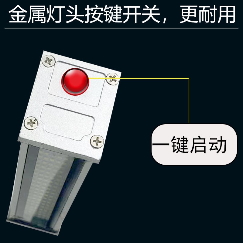 led强磁机床工作台灯220v维修车床设备照明灯24v缝纫机工业灯36v