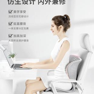 PPW花瓣坐垫靠垫一体办公室久坐护腰椅子靠背垫屁股屁垫坐垫椅垫