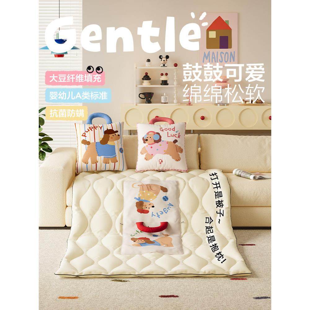 御尚居大豆纤维抱枕被子两用手提车载空调被办公室午睡毯子二合一,居家布艺,抱枕被,淘宝优惠券,粉丝福利购,淘宝优惠卷