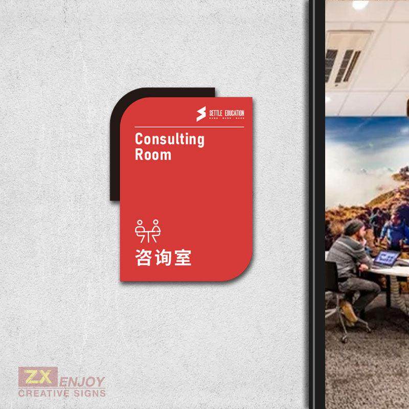 办公室门牌咨 咨询室标牌诊室房间标识提示牌公司部门牌压克力科,文具电教/文化用品/商务用品,标志牌/提示牌/付款码,淘宝优惠券,粉丝福利购,淘宝优惠卷