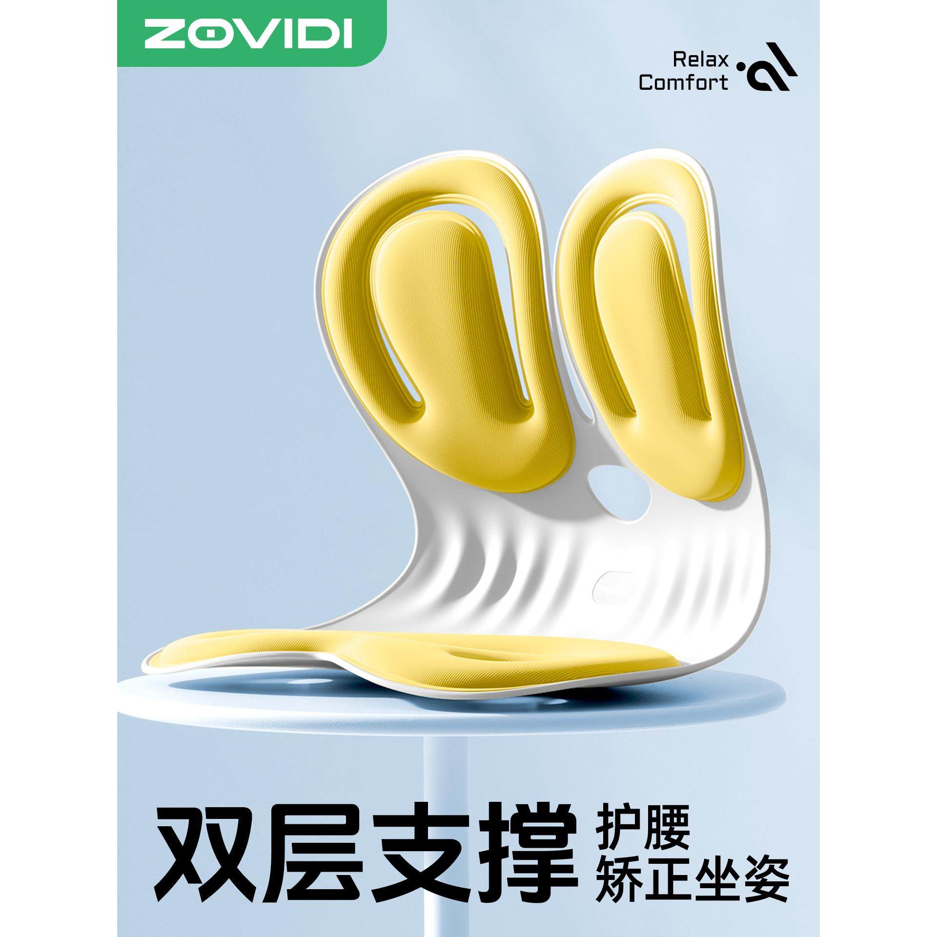 护腰坐垫人体工学喂奶神器座椅子哺乳孕妇靠背矫姿一体礼物腰靠垫