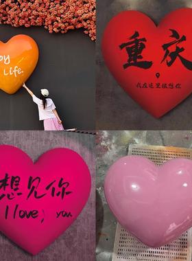 壁挂爱心摆件网红打卡景观户外景区步行街挂墙美陈民宿玻璃钢雕塑