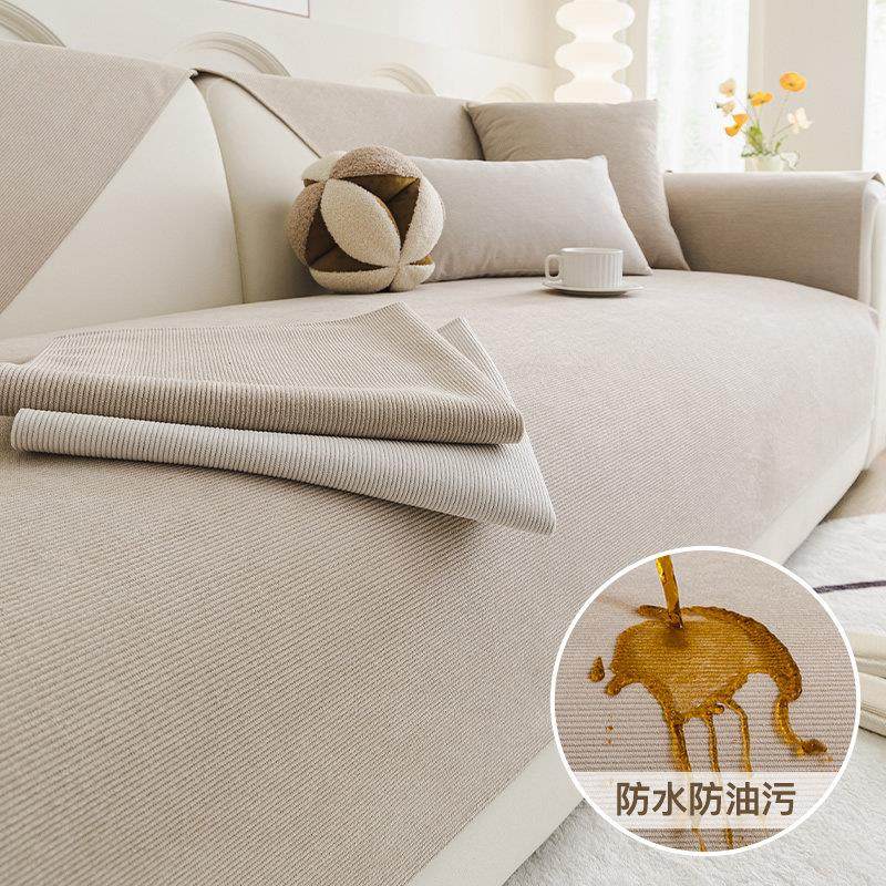 雪尼尔防水沙发垫四季通用2025新款直排皮沙发专用套罩防滑坐垫子,居家布艺,沙发垫,淘宝优惠券,粉丝福利购,淘宝优惠卷