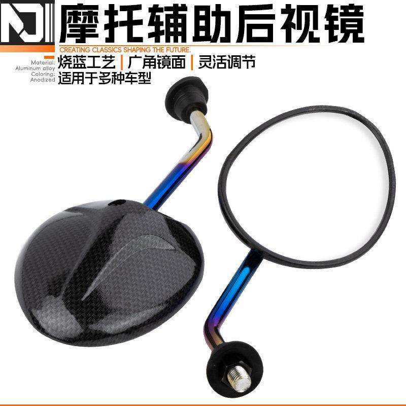 SUPAGP 摩托车千禧龟烧钛水转印后视镜 小牛 电动车改装反光镜,摩托车/装备/配件,摩托车后视镜,淘宝优惠券,粉丝福利购,淘宝优惠卷