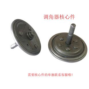 房车座椅配件，可放置平前后翻转座椅，改装转角调整器核心件，转