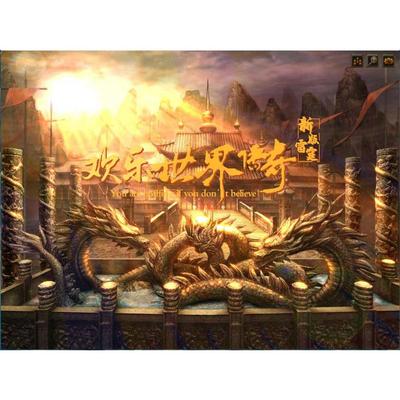 Z版传奇3 欢乐世界4职业 副本 特色铭文 挂机 可单机可外网无限制