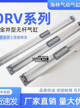 KOGANEI无杆气缸ORV16X20X25X32X100X150X200X250X300X350x400X50