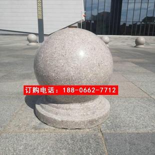 花岗岩防撞石球挡车石球圆球厂家广场阻车摆件小区隔离石墩路障球