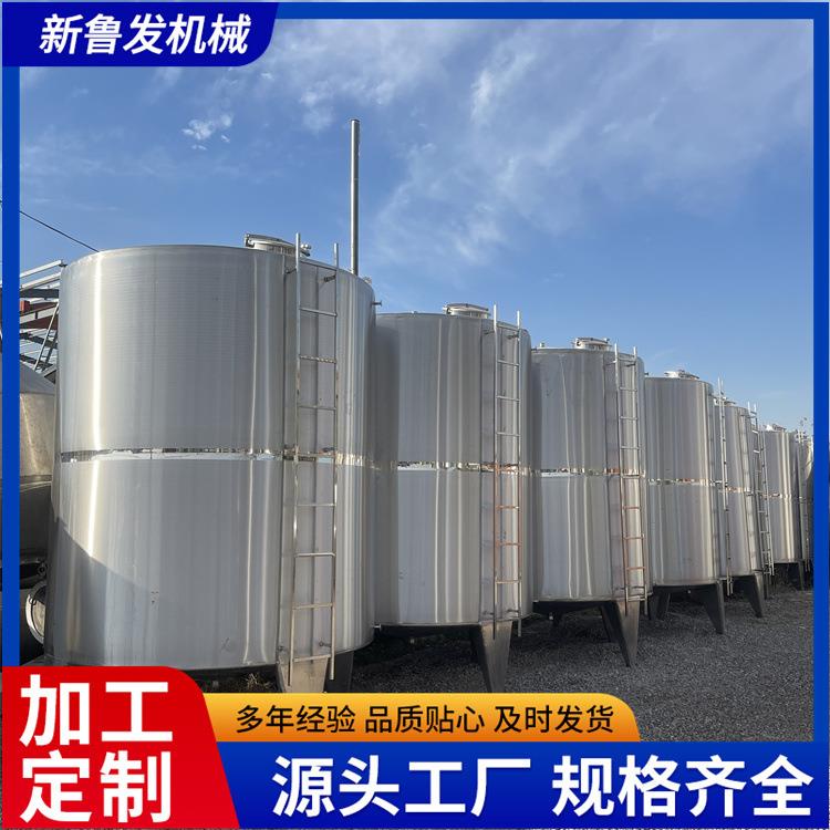 2吨食品级304不锈钢储罐果汁饮料液体立式20吨不锈钢储液罐