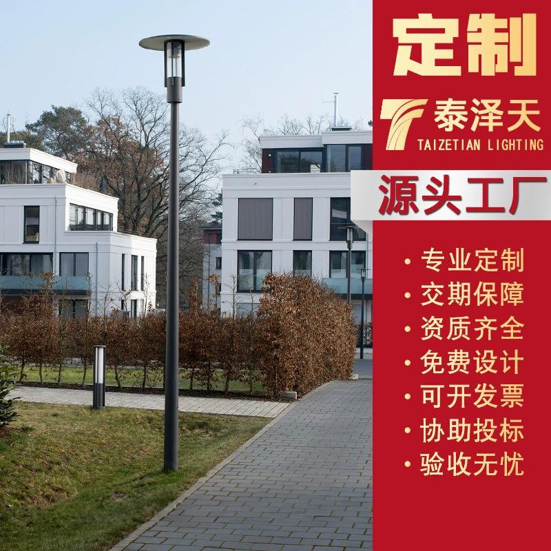 厂家太阳能中式庭院景观灯户外led小区别墅3米铝型材庭院灯