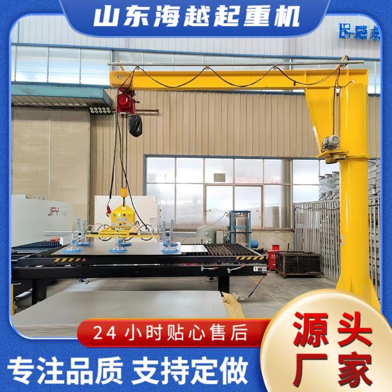 机床上下料起重机小型1吨2吨悬臂吊吨立柱式电动吊机操作简单