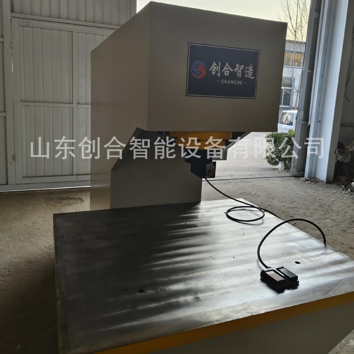 100吨C型单柱液压机大工作台校平机铝板铜板各种板材校平校正