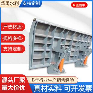 液压河道钢坝液压翻版闸门景观钢坝液压合页坝大跨度钢坝闸厂家