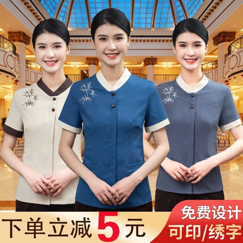 物业家政保洁工作服女长短袖秋冬夏装H酒店客房清洁阿姨制服大小