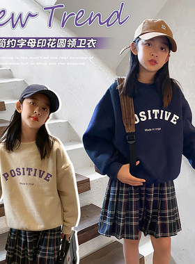女童秋冬卫衣加绒加厚2022新款女大童冬季洋气宽松保暖套头衫上衣