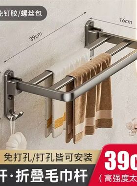 枪灰色浴室浴巾架毛巾l架长30cm50cm60cm80cm卫生间置物架16厘米