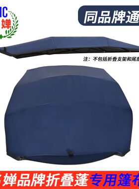 配件电动车雨棚篷电瓶车防风挡雨防晒伸缩式遮阳伞可W折叠新款雨