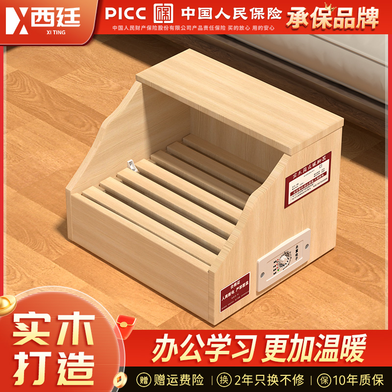 家用小型实木取暖器办公室烤火y箱暖脚炉湖南电火桶烤火炉暖脚神