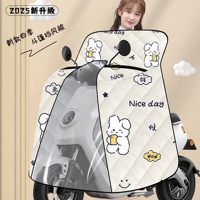 2025新款电动车挡风被四季通用加大加宽双面防水春秋加绒加厚防风