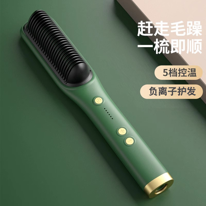 直发梳负离子不伤发蓬松梳卷发棒电动直卷两用便T携电梳子蓬松神
