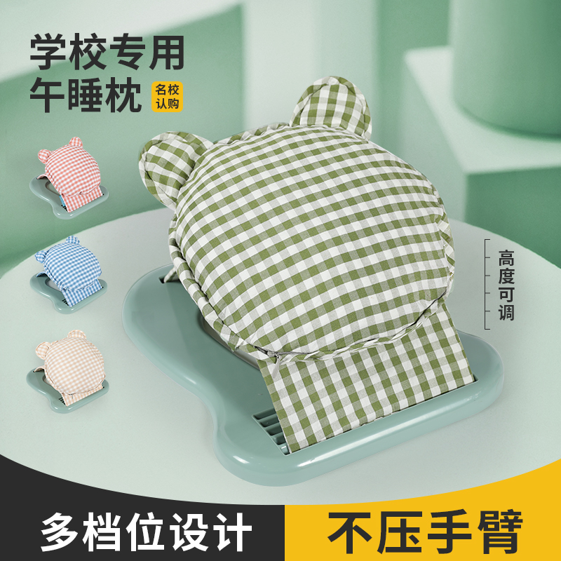 午睡枕趴睡枕小学生午休趴睡枕头教室儿童睡觉Q神器趴趴枕学生抱
