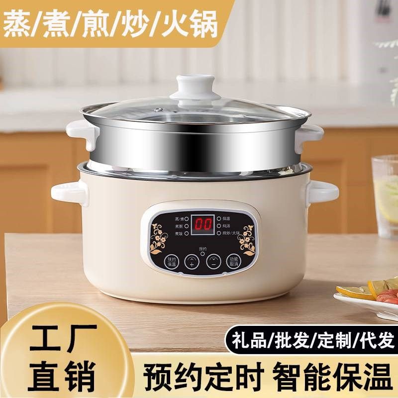 电炒菜炒锅一体式电煮锅多功能家用电热火锅宿舍学生寝室煮面小,厨房电器,电煮锅,淘宝优惠券,粉丝福利购,淘宝优惠卷