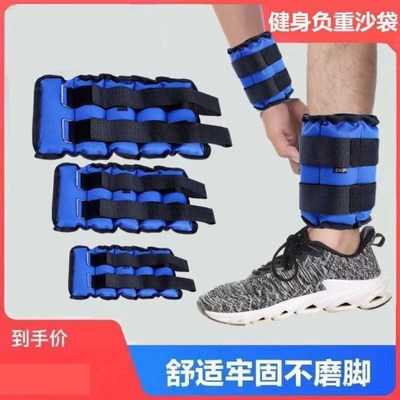 沙袋绑腿c绑脚沙包负重跑步训练学生儿童舞蹈装备康复专用手脚通