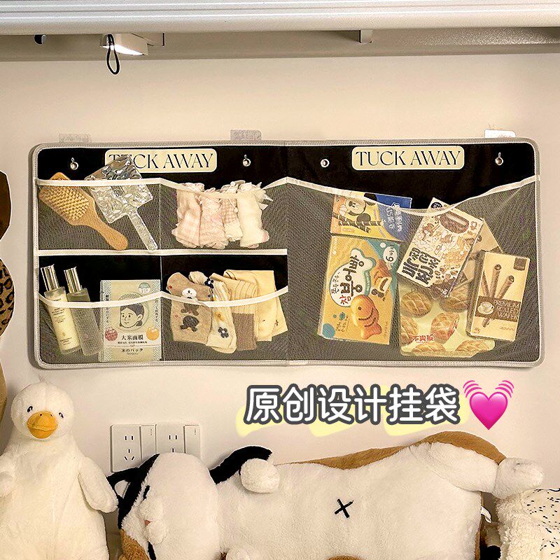 学生宿舍床上蚊帐内墙上收纳挂袋上铺床帘内挂兜收纳W袋床边置物