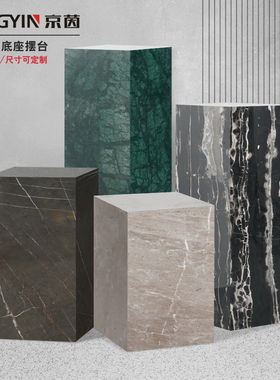 可定制现代简约h玄关落地大理石装饰摆件酒店走廊雕塑展示底座台