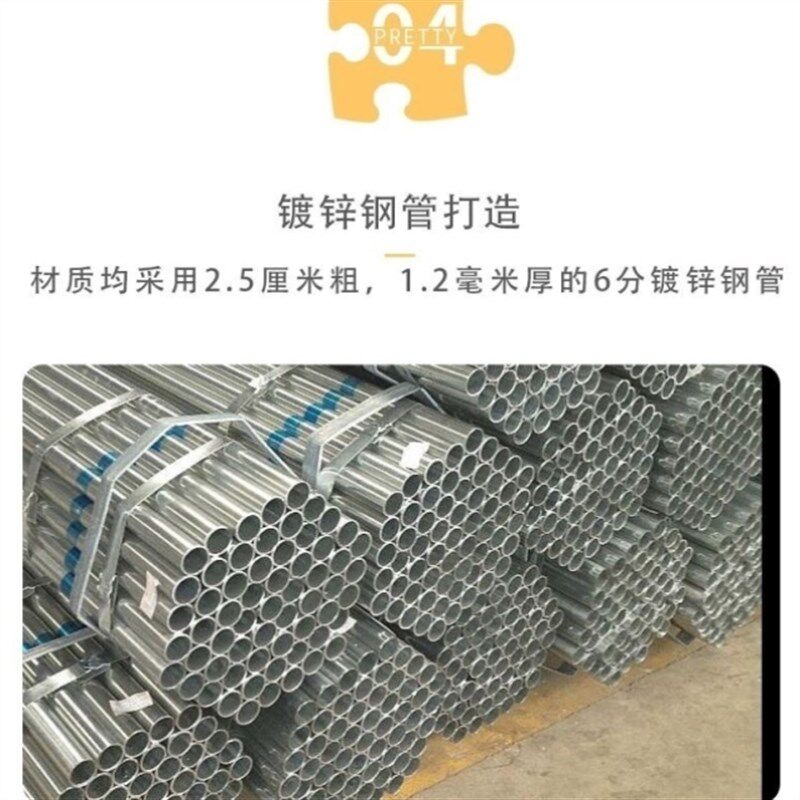 镀锌钢管晾衣架h水管花棚架斜顶架弧形加厚遮阳棚稳固防风?棚架