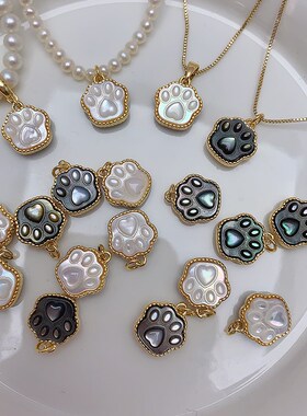 可爱软萌贝母双面猫爪可拆卸万能扣吊坠挂坠甜美少女心小滴溜项链