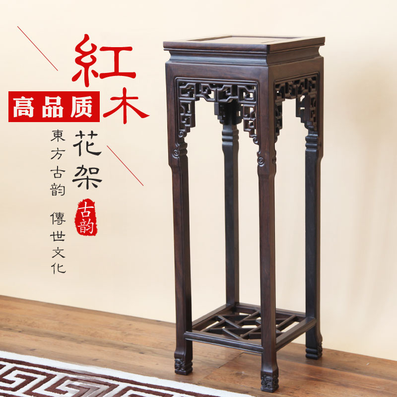 红木花架实木客厅室内落地花架家用D花几花盆景架黑檀木质中式花