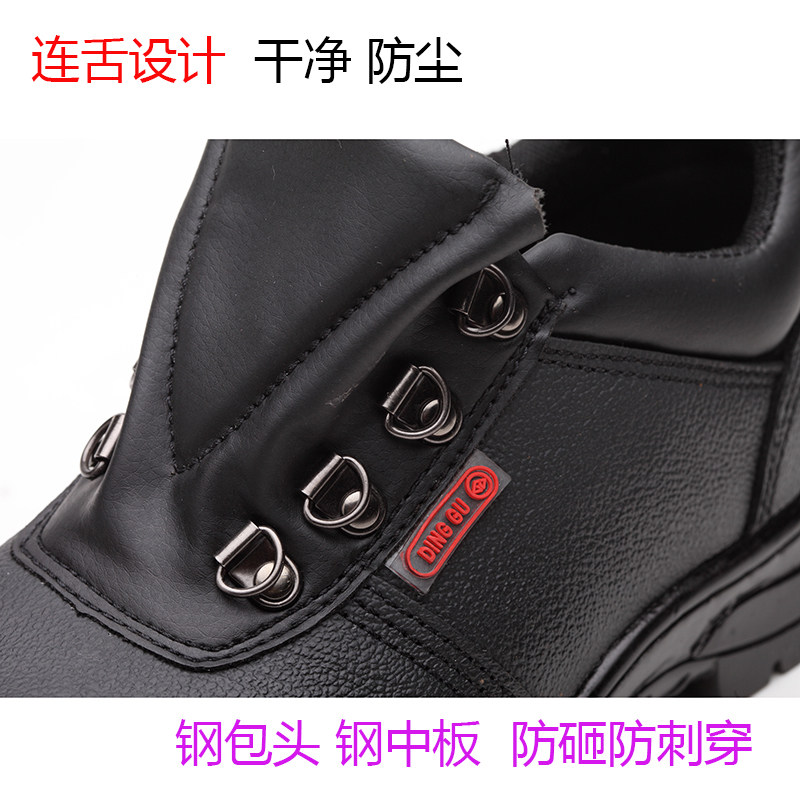 劳保鞋钢包头防砸防刺穿防水耐磨连舌安全工作鞋男老保鞋四季单鞋,居家日用,防护鞋,淘宝优惠券,粉丝福利购,淘宝优惠卷