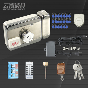 电控门单元楼门锁动m铁感应遥控门禁大门锁电子电锁套装入户防盗