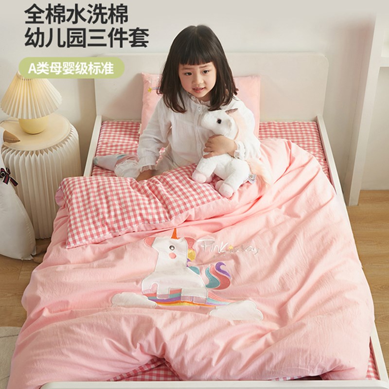 幼儿园被子三件套入园午睡被纯棉被套女童床品被褥六件套棉花被