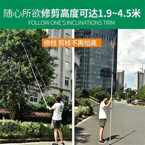 高枝剪高a枝锯伸缩高空修枝剪刀剪树枝修剪刀超长园林果树剪刀工