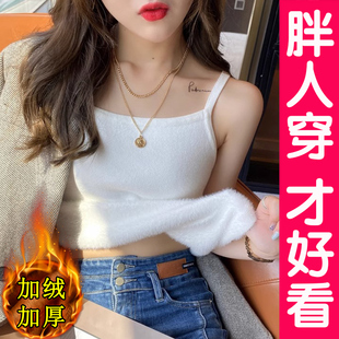 大码加绒加厚吊带背心女西装内搭打底衫白色保暖针织上衣胖mm秋冬