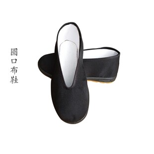 老八路布鞋红军衣服相声圆口鞋民国百姓汉奸村姑布鞋船头布鞋演出