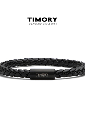 天然头层牛皮手链男潮简约真皮编织手绳女韩版情侣手饰品情人礼物