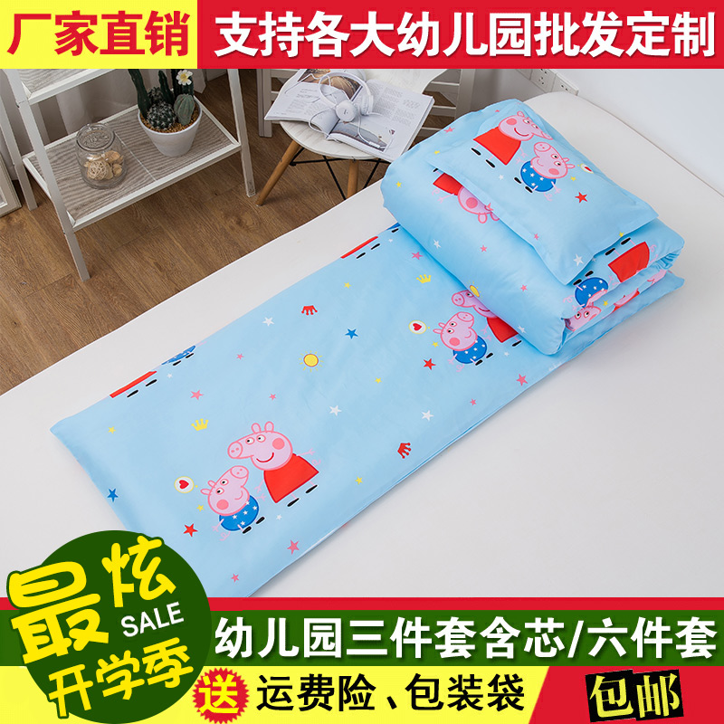 儿童幼儿园被子三件套纯棉六件套被褥套装入园床品宝宝床上用品冬