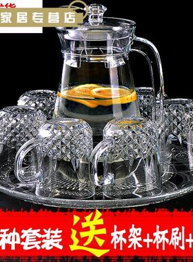 茶具玻璃家用套装耐热凉水杯冷H水杯子茶具客厅成套水具
